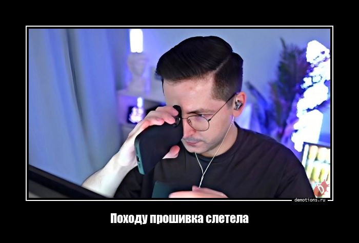 Забавные демотиваторы для поднятия настроения