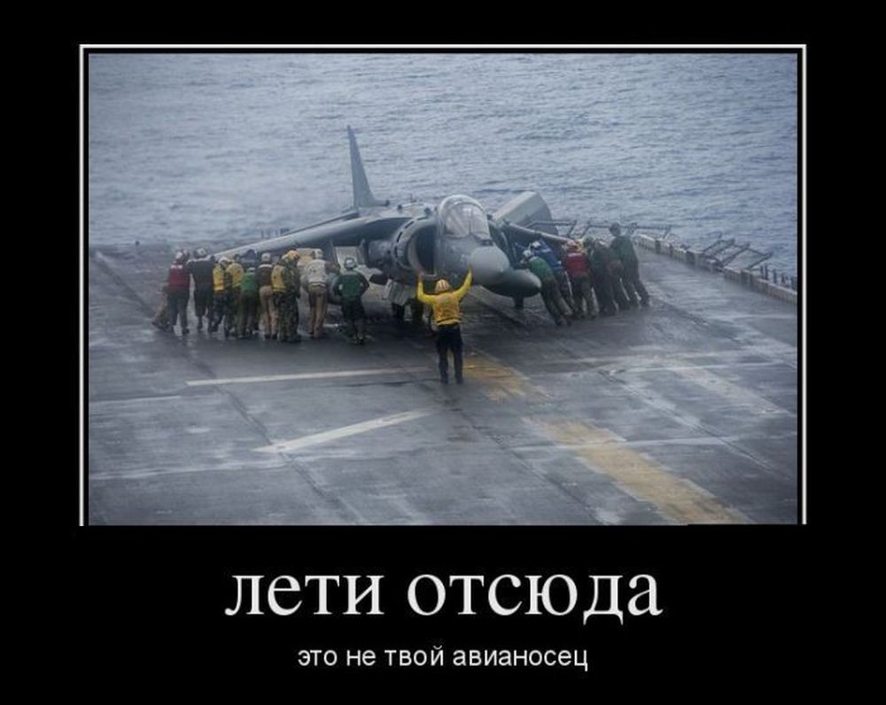 Забавные демотиваторы для поднятия настроения