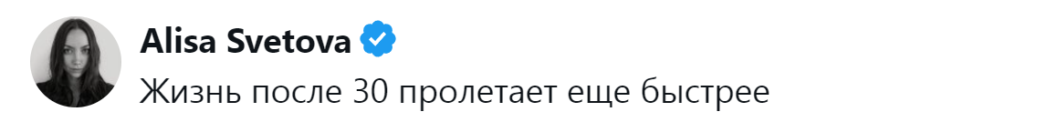 15. Жизнь только ускоряется