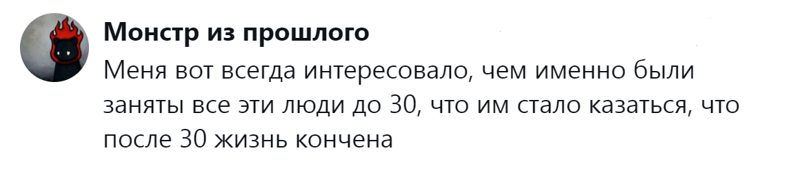 2. А чем вы занимались до этого?