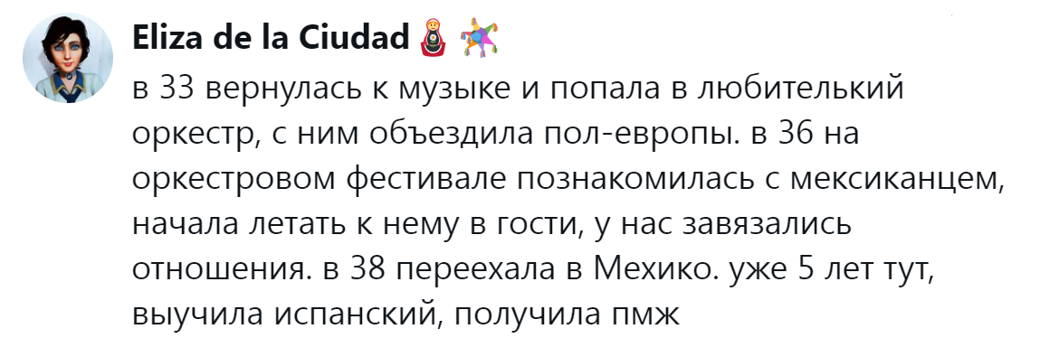 9. Может измениться всё