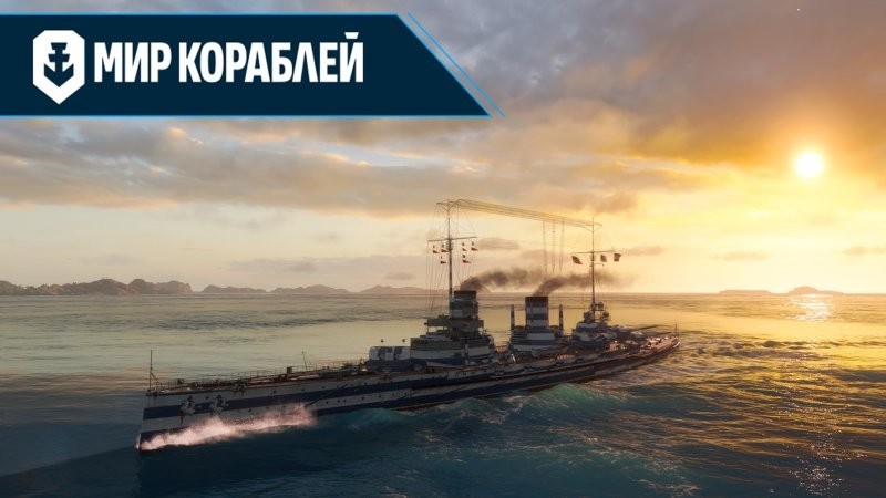 «Гёбен» и «Бреслау» — неуловимые рейдеры германского флота. Часть XV: Почётная старость