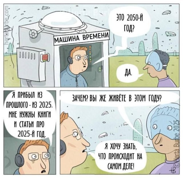 Скрины из соцсетей