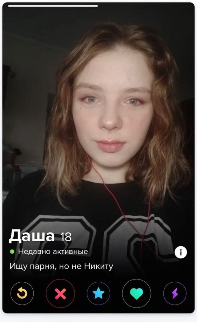 Скрины из соцсетей