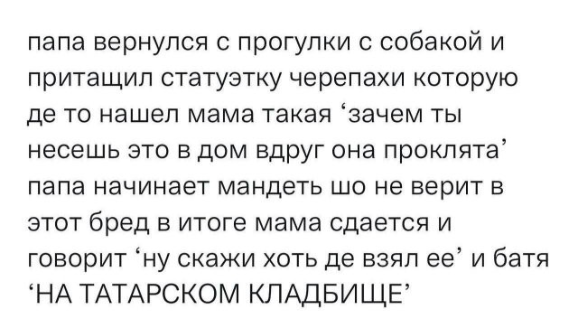 Скрины из соцсетей