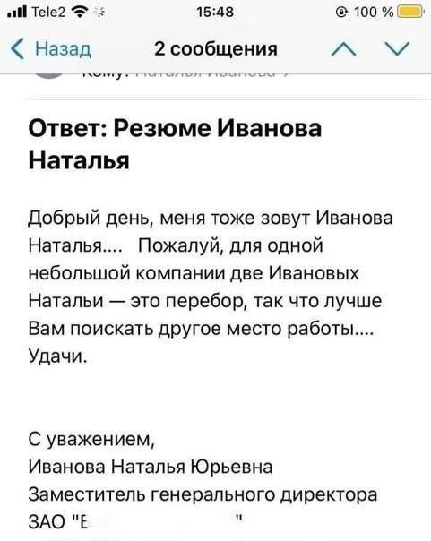 Скрины из соцсетей