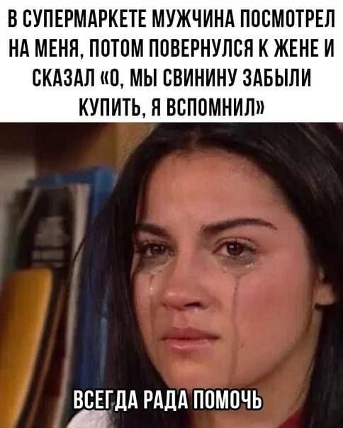 Скрины из соцсетей