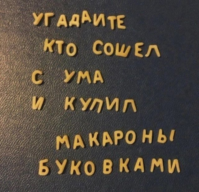 Скрины из соцсетей