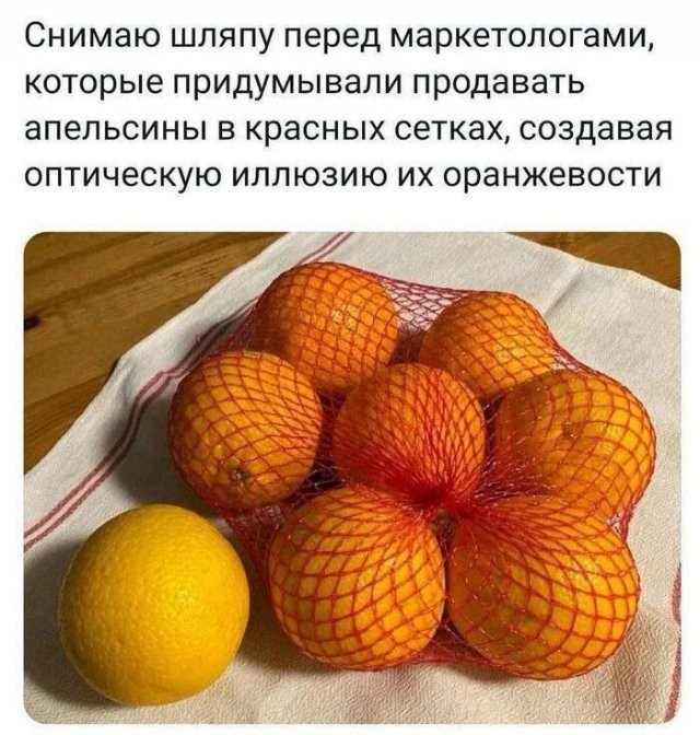 Скрины из соцсетей