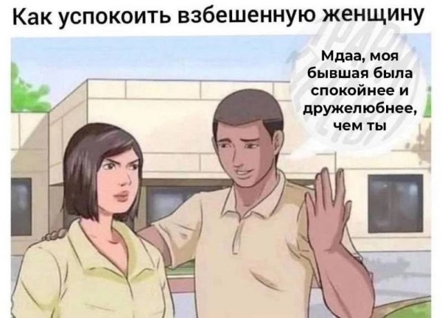 Скрины из соцсетей