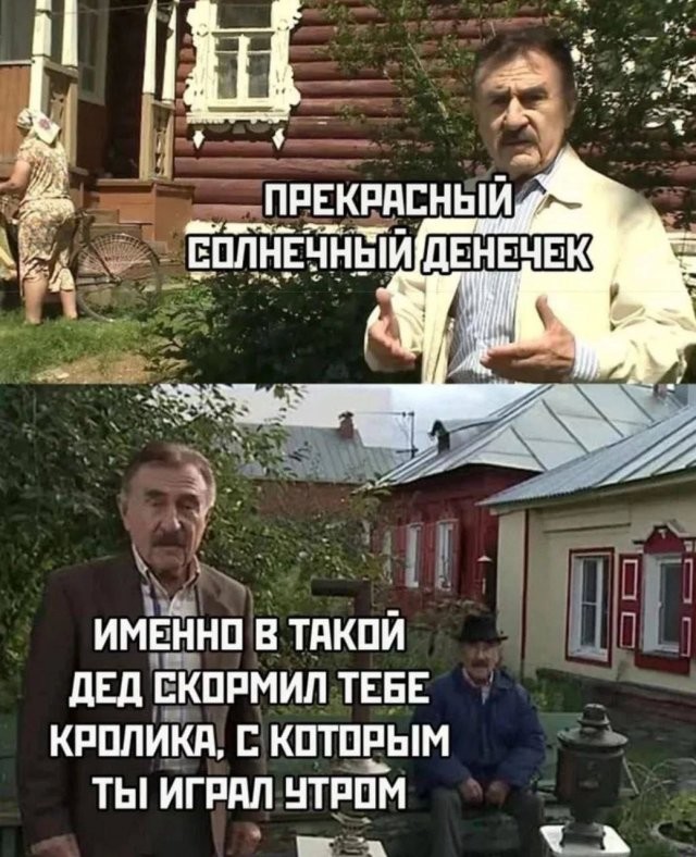 Скрины из соцсетей