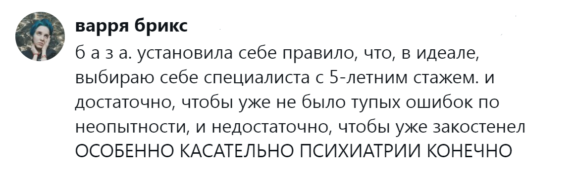 9. 5 лет - это база