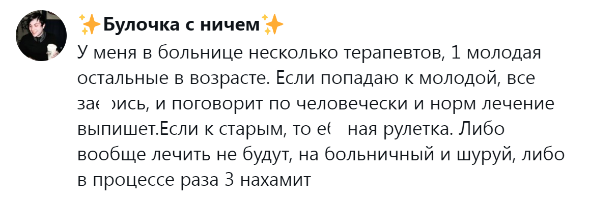 7. Молодёжь ещё не выгорела