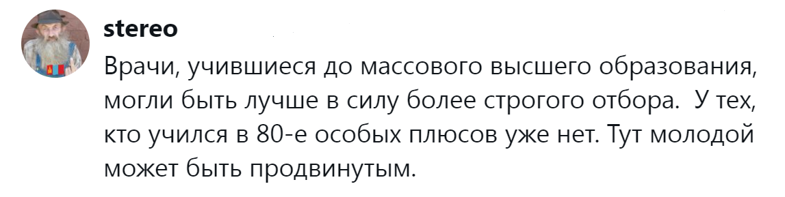 4. 80-е, которые мы потеряли