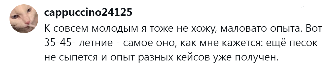 5. Опыт уже есть, песка пока нет