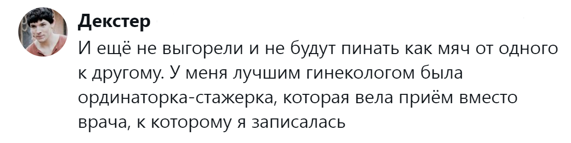 15. Всё познаётся в сравнении