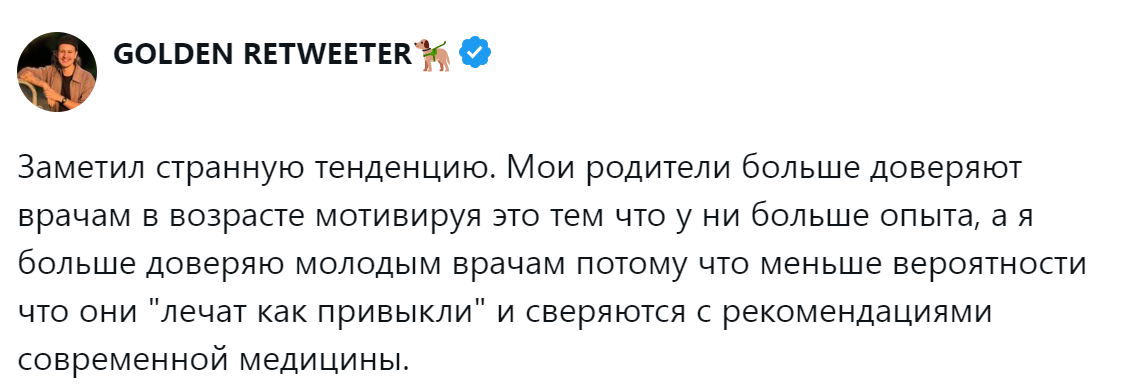 1. Опыт против гибкости: кто кого?