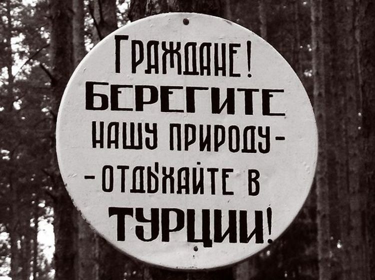 Не ищите здесь смысл. Здесь в основном маразм