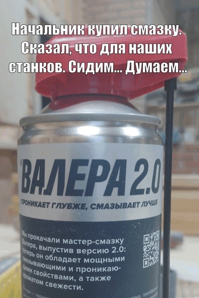 Не ищите здесь смысл. Здесь в основном маразм