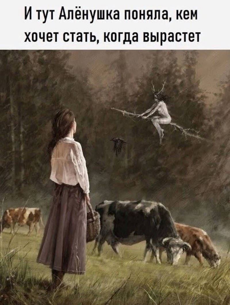 Не ищите здесь смысл. Здесь в основном маразм