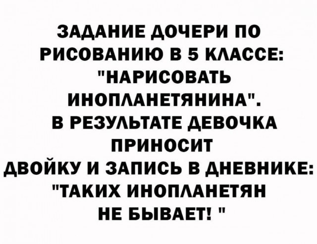 Не ищите здесь смысл. Здесь в основном маразм