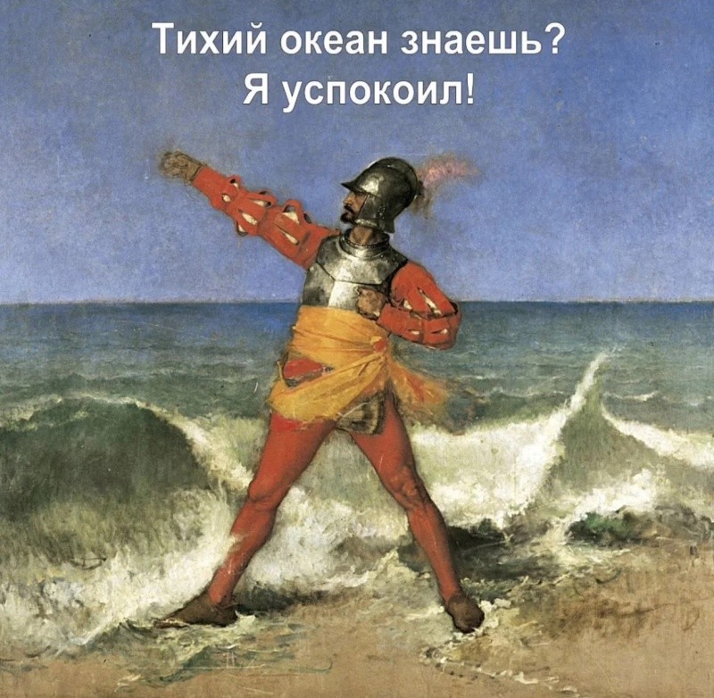 Не ищите здесь смысл. Здесь в основном маразм