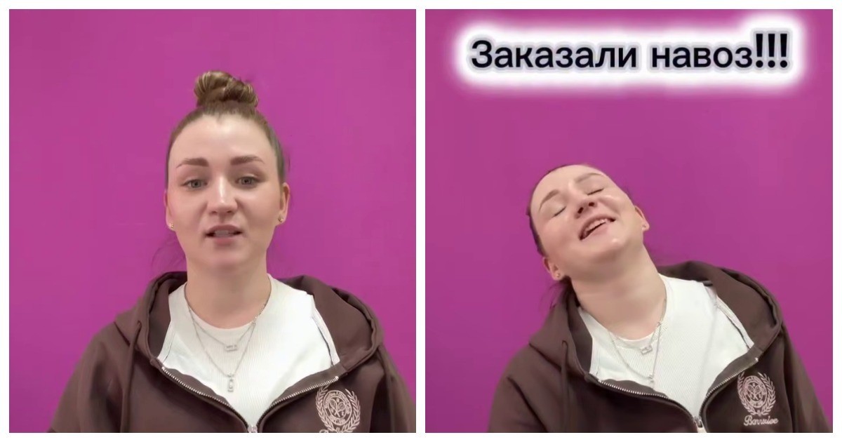 Крик души сотрудницы пункта выдачи