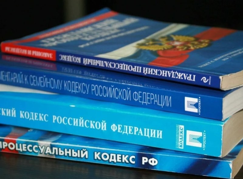 Новое в законодательстве
