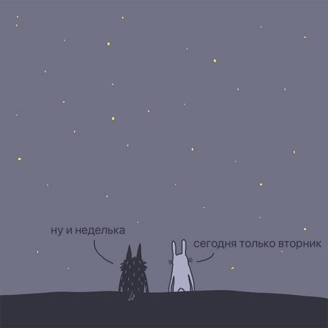 Скрины из соцсетей