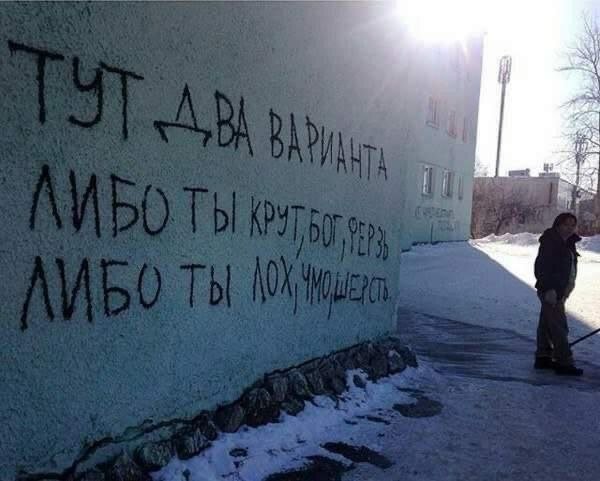 Скрины из соцсетей