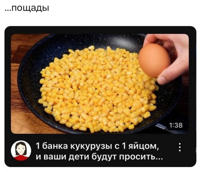 Скрины из соцсетей