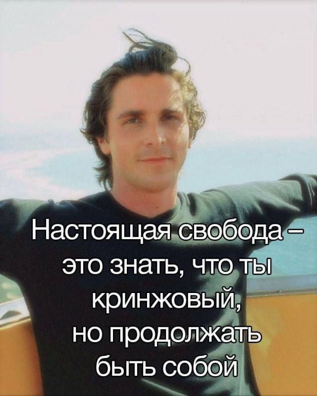 Скрины из соцсетей