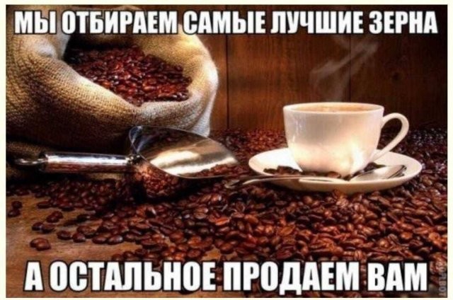 Скрины из соцсетей