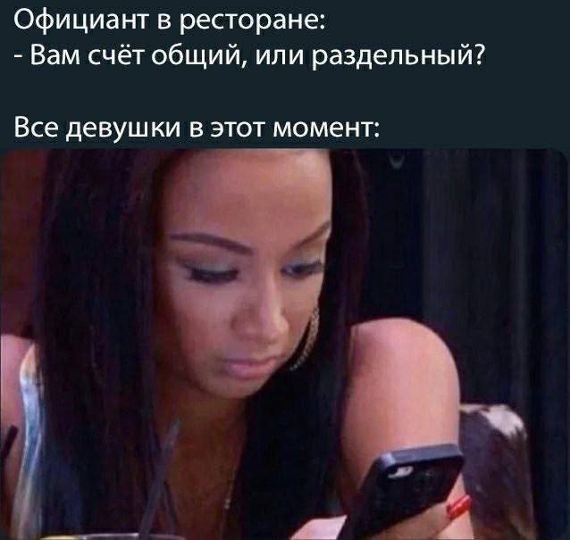 Скрины из соцсетей