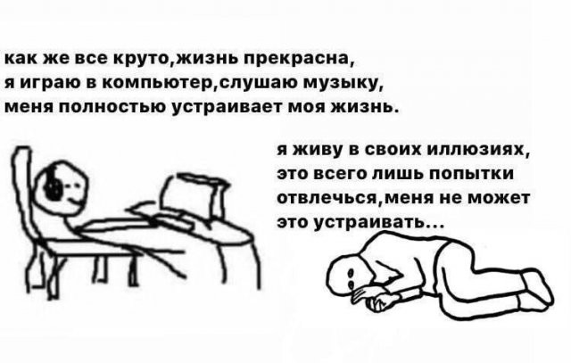 Скрины из соцсетей