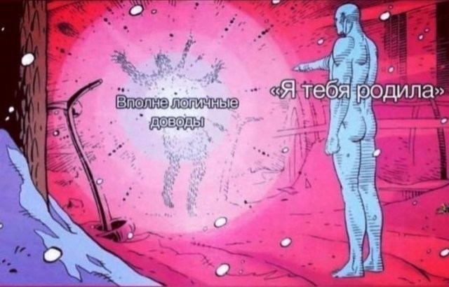 Скрины из соцсетей