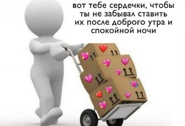 Скрины из соцсетей