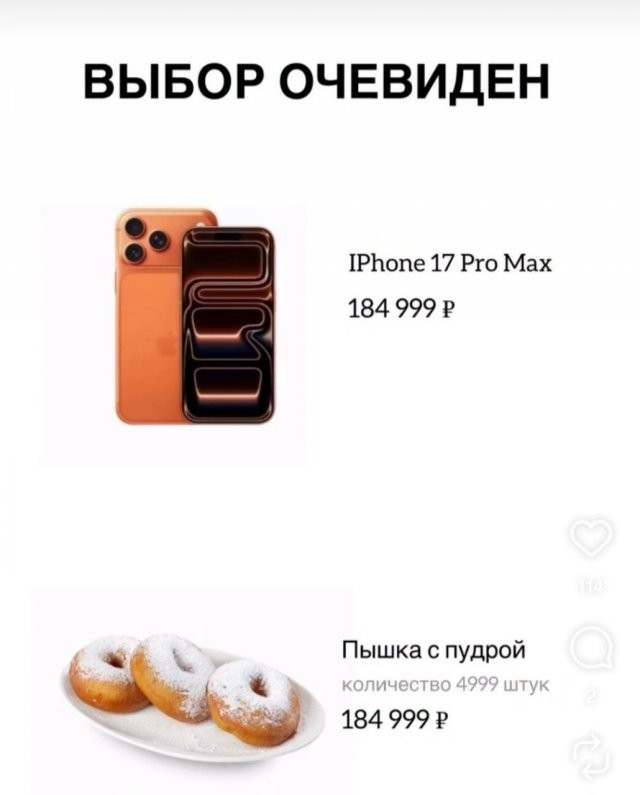Скрины из соцсетей