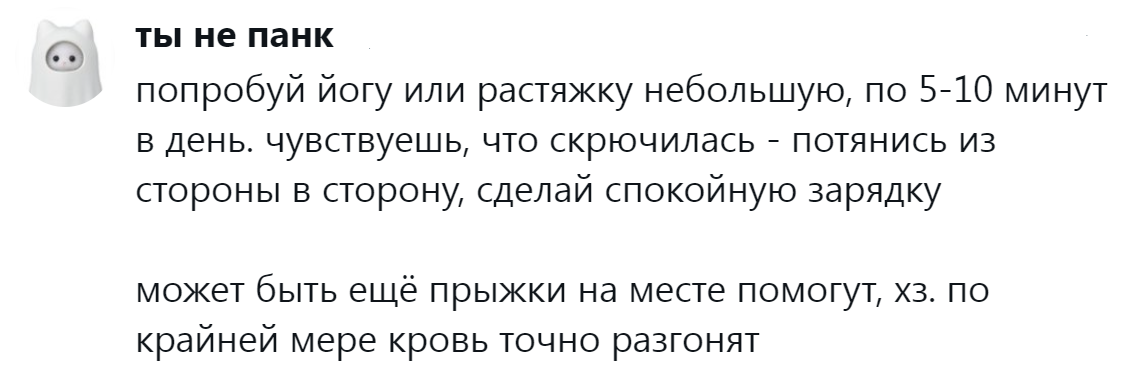 5. Надо начать с малого и простого