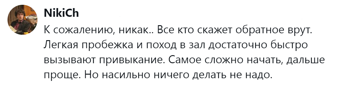 10. Только по любви