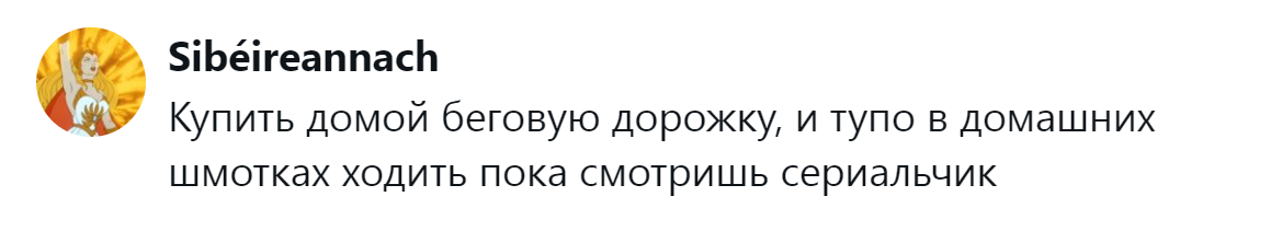 17. Спокойно и ненапряжно