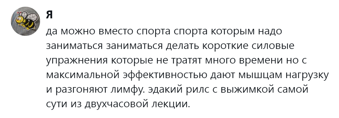 12. Рилс с выжимкой из самой сути