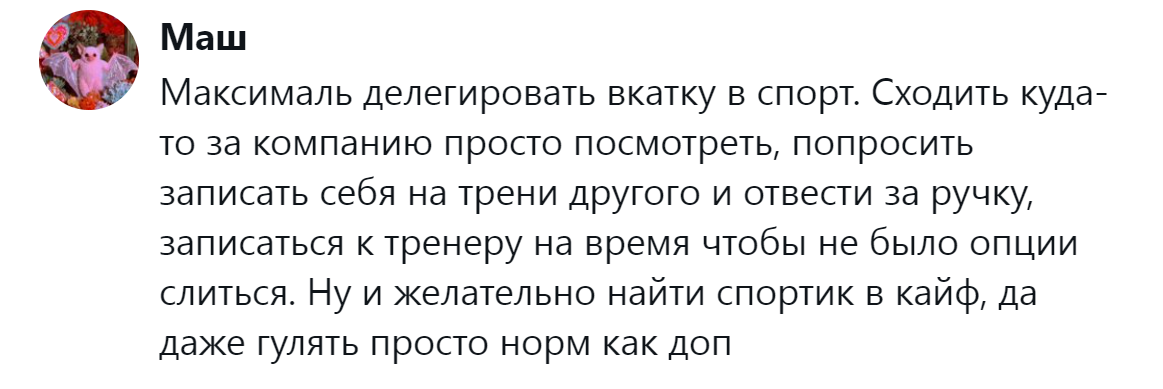 8. Во всём большом есть постепенность, а не внезапность и мгновенность