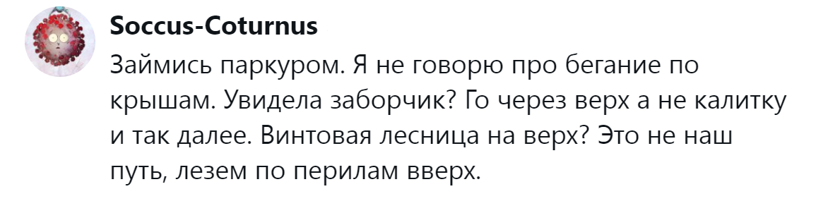 4. Перспективы открывают только сложные пути