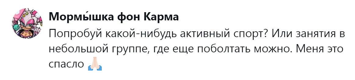 3. Спасение в небольших группах