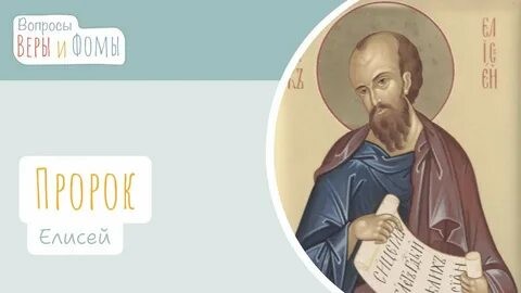 Тёмные страницы Ветхого Завета: насилие, жестокость и моральные парадоксы