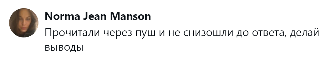 11. Делайте выводы, дамы и господа