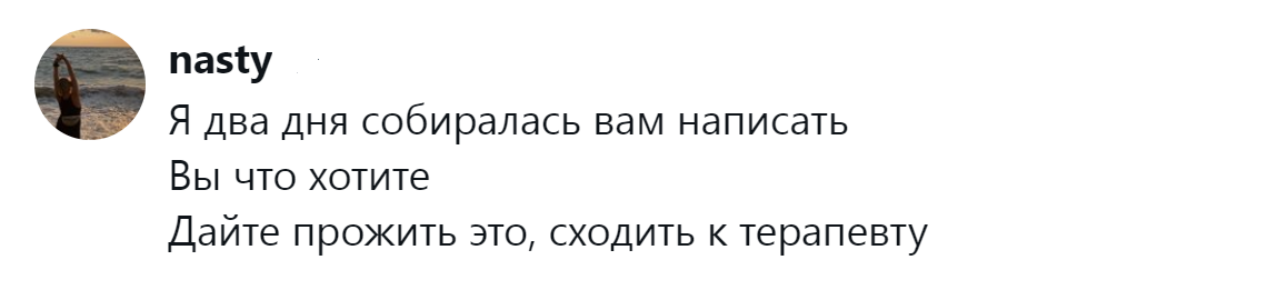 14. Сообщение, которое надо переварить, прожить, обсудить