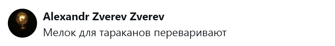 17. Вот и весь сказ