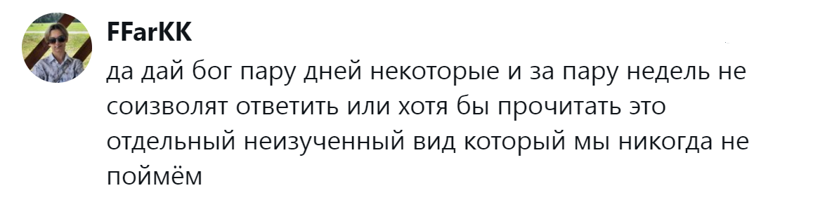 5. Вид, нуждающийся в изучении